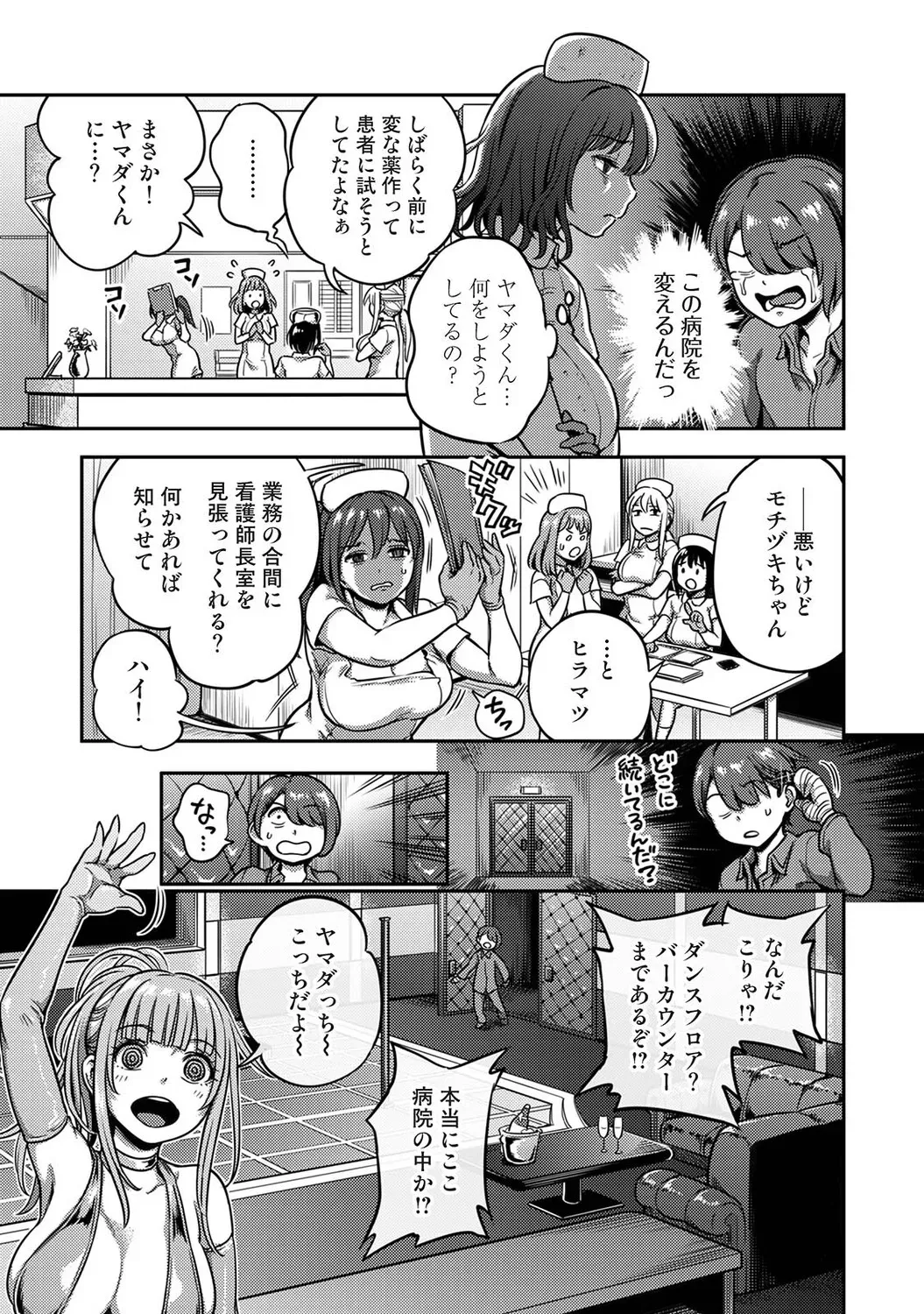 Page 259