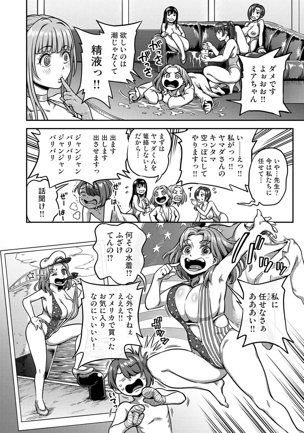 Page 270