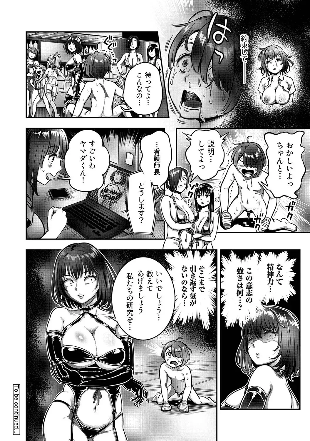 Page 276