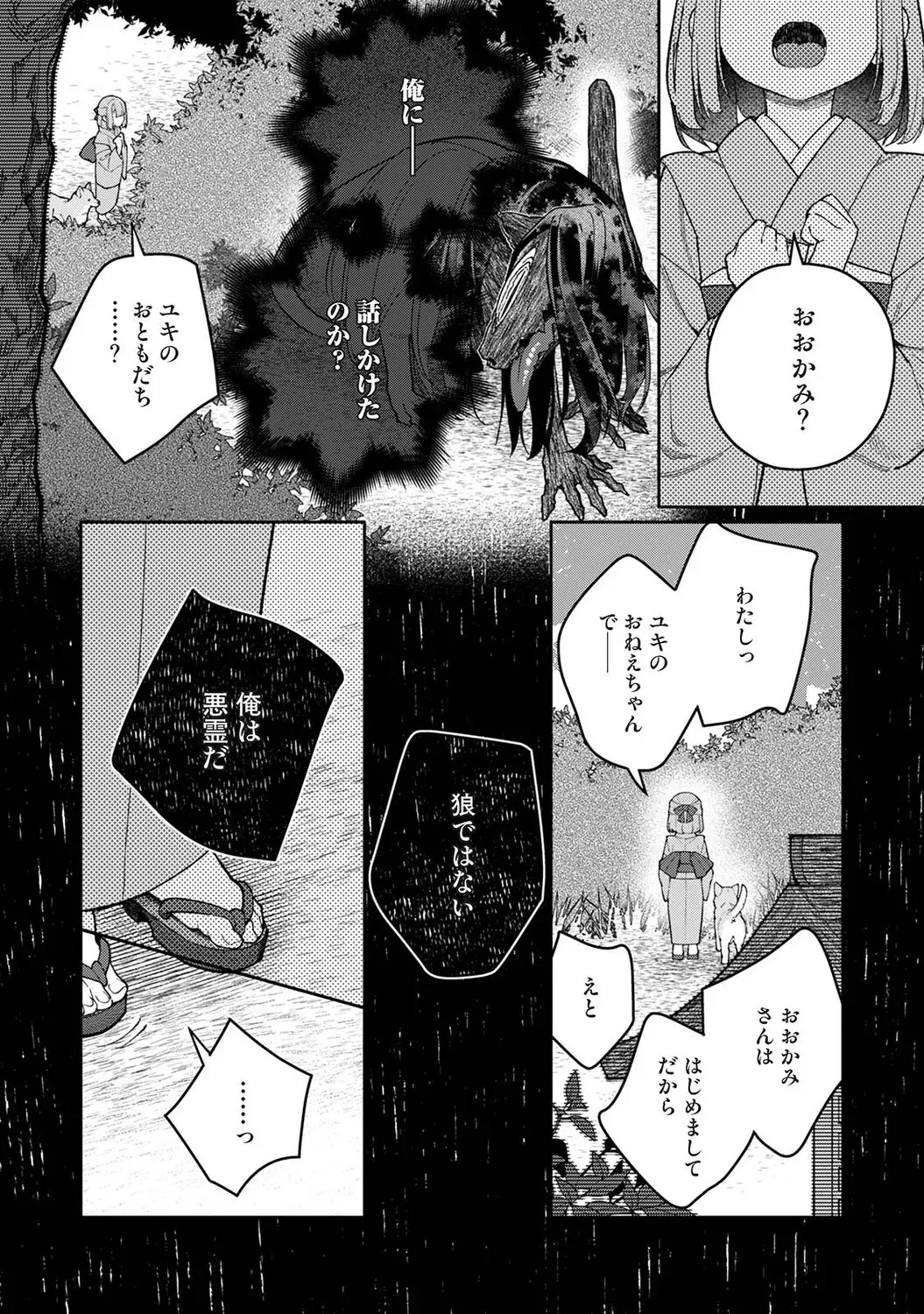 Page 282