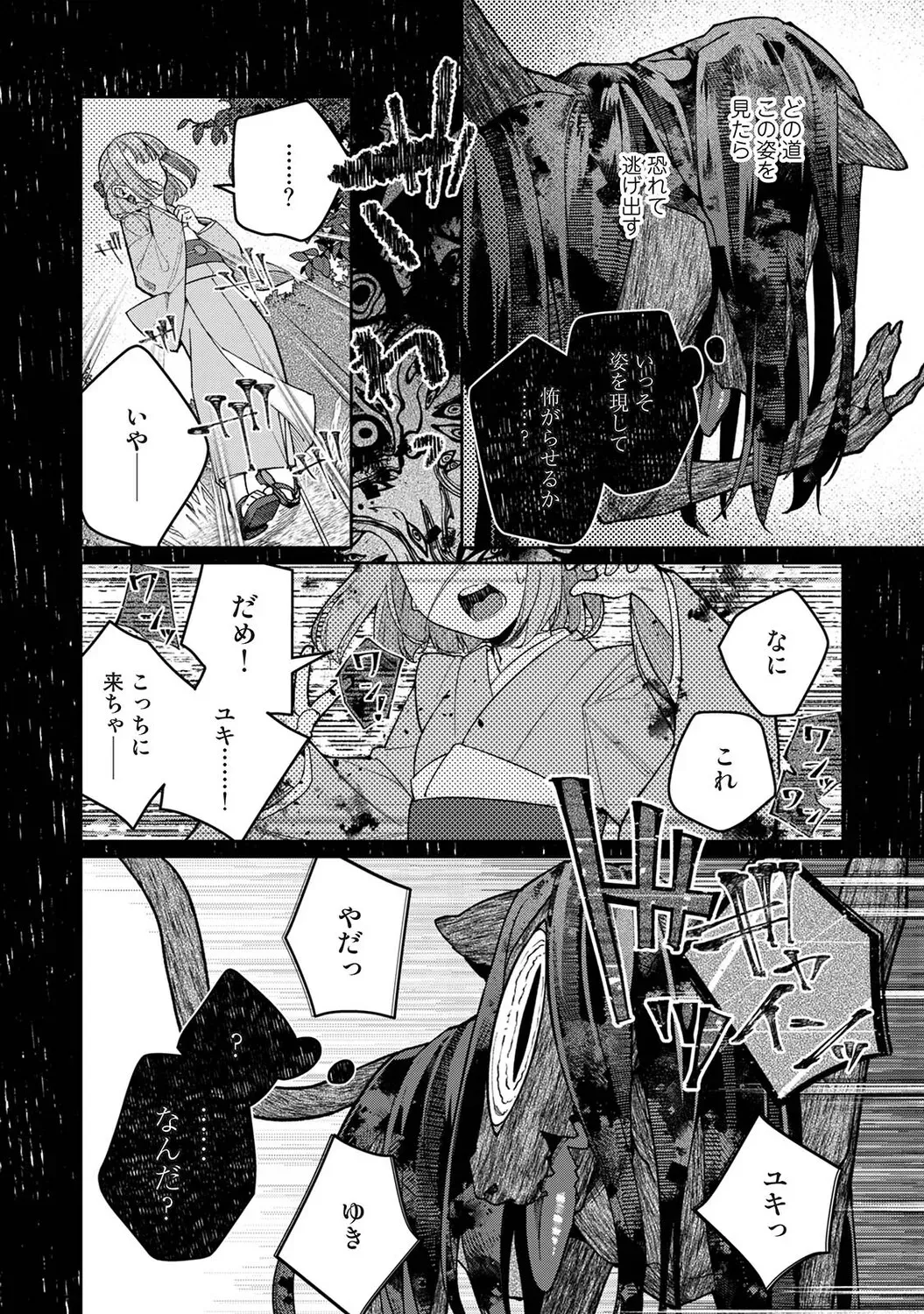 Page 284