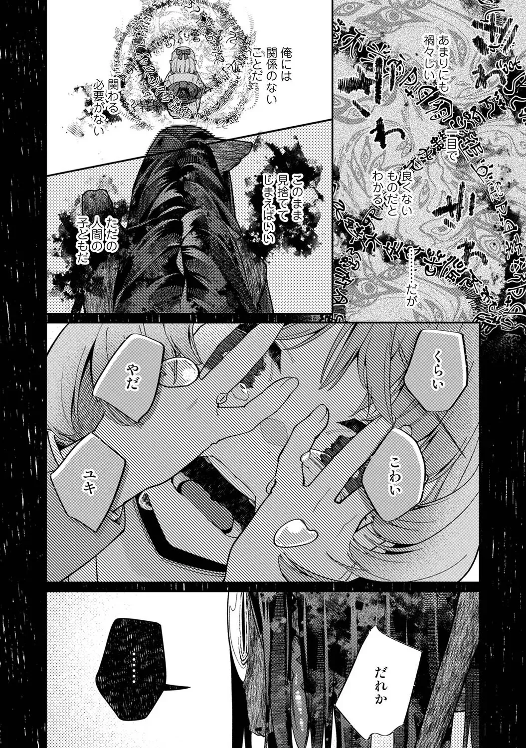 Page 286