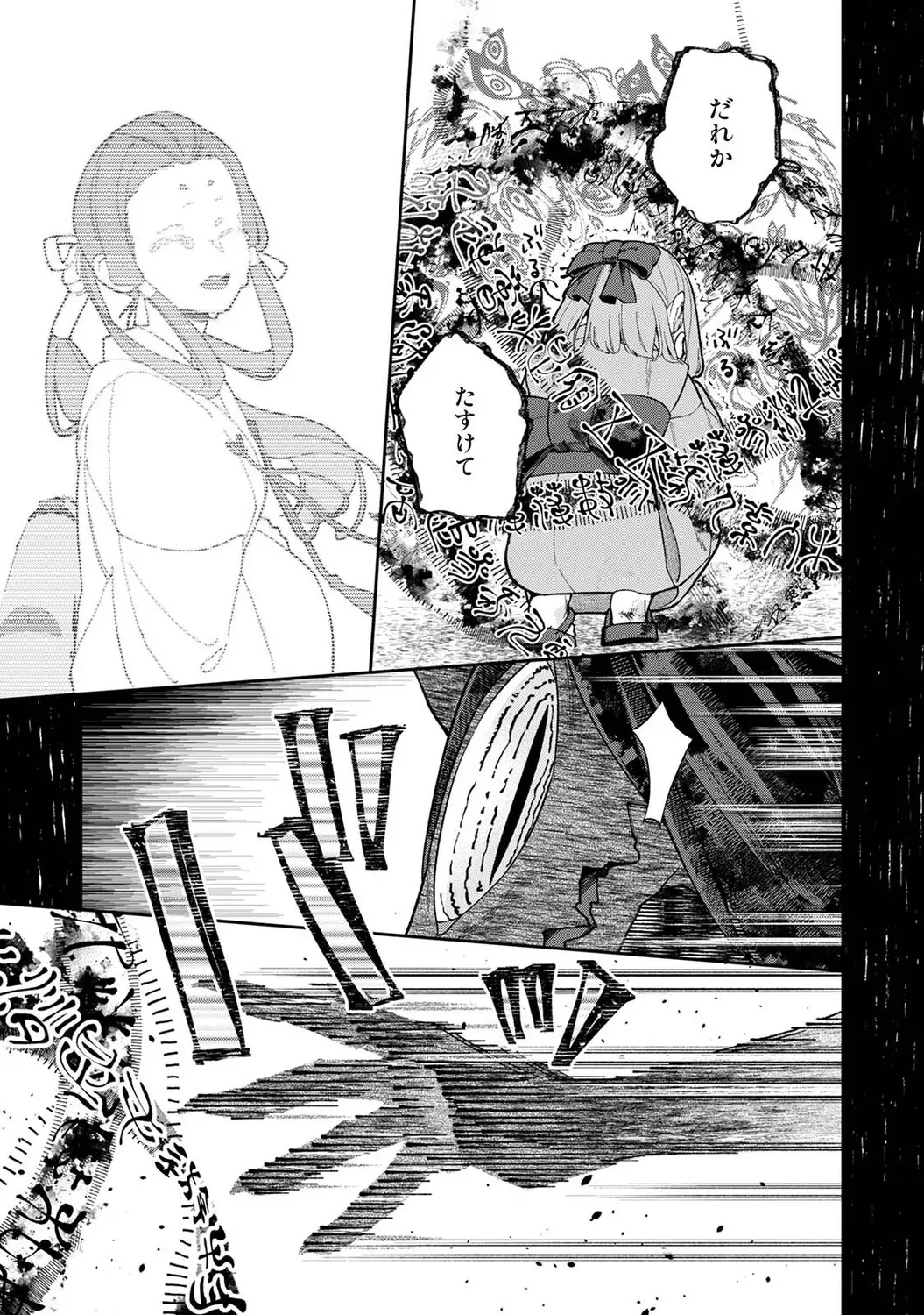 Page 287