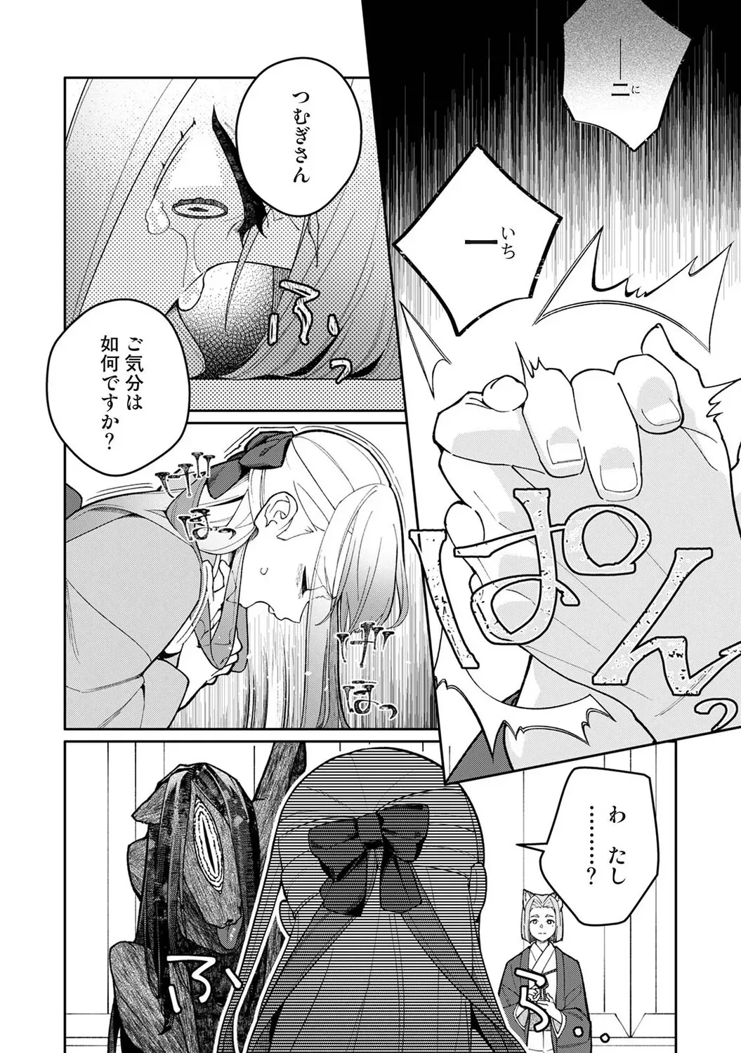 Page 292