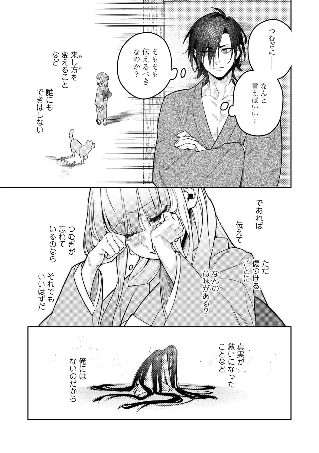 Page 295