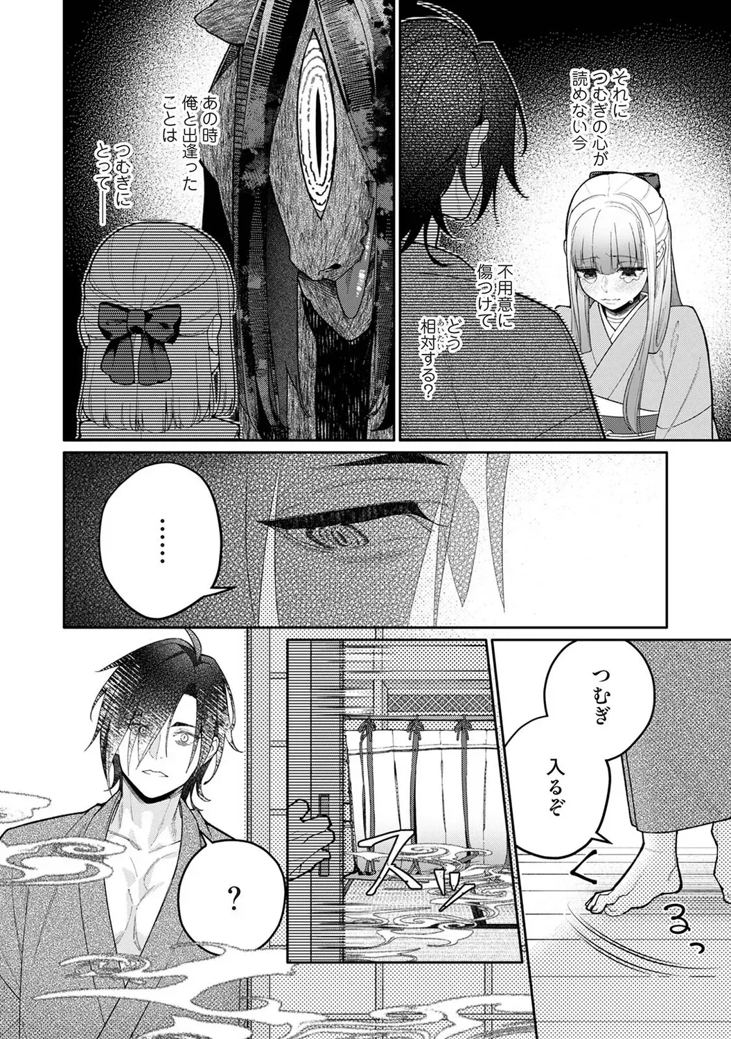 Page 296