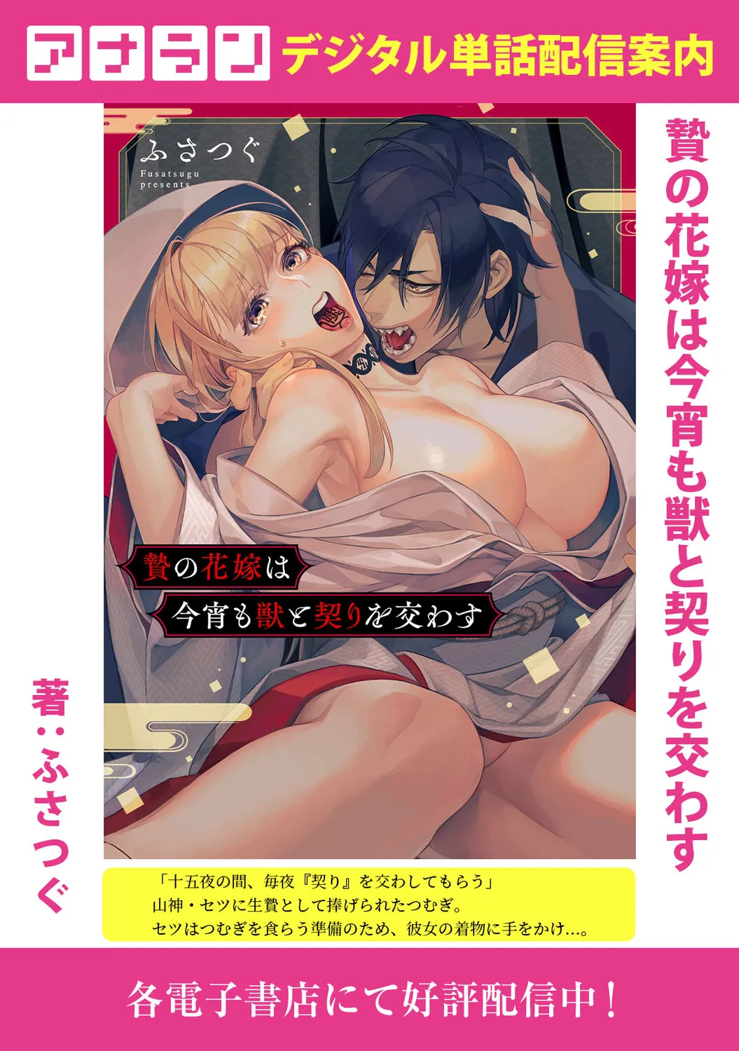 Page 299