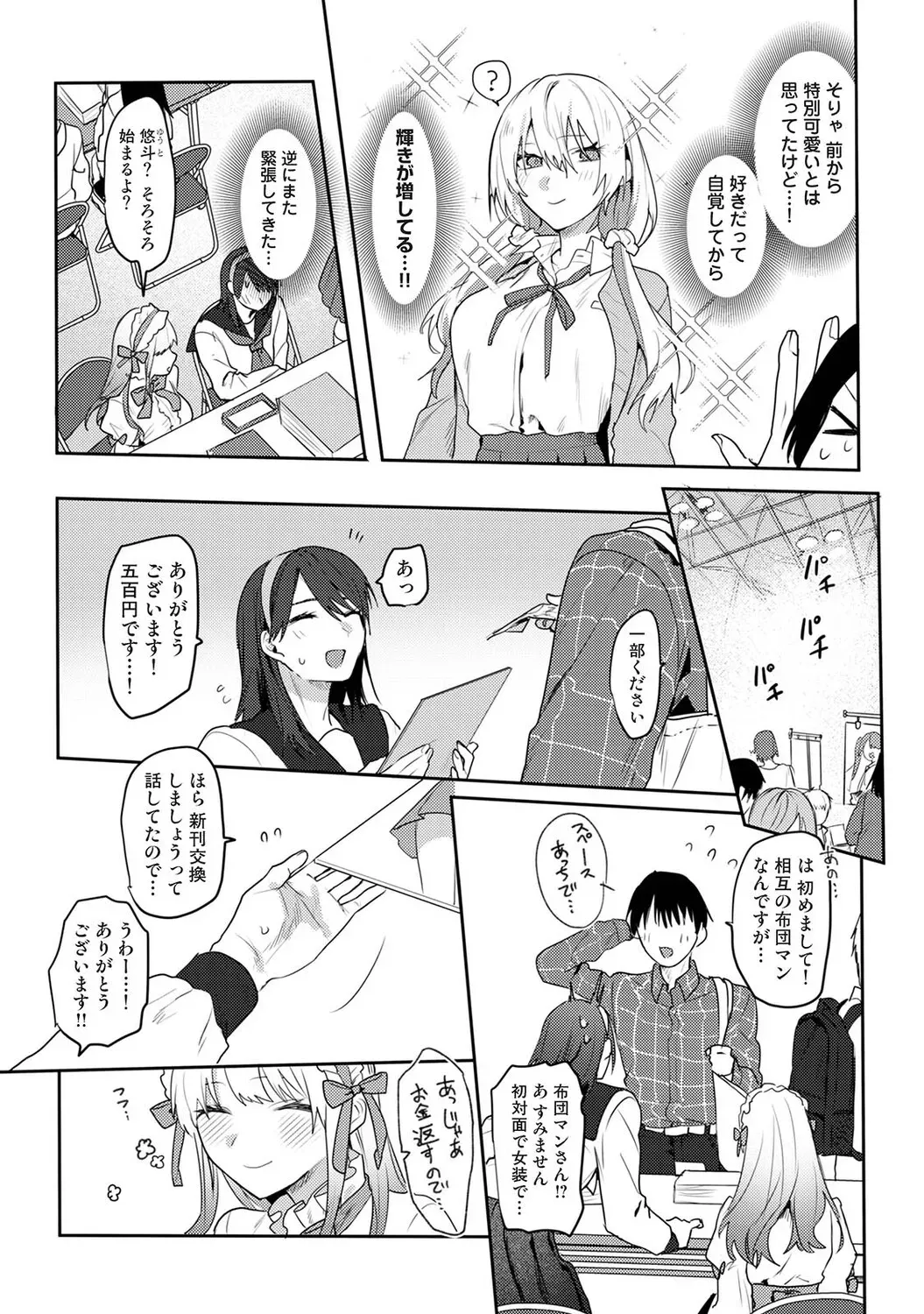 Page 303