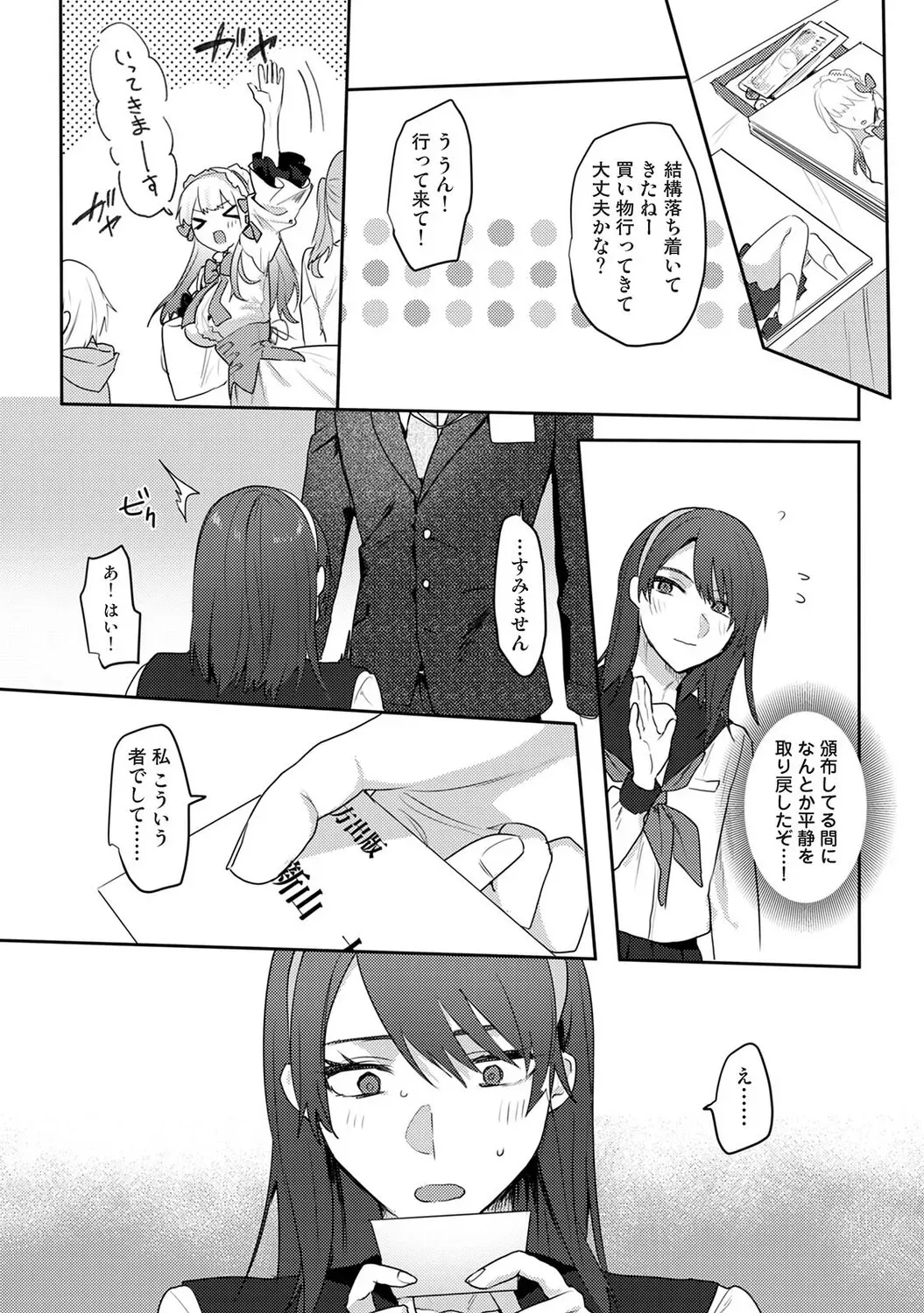 Page 304
