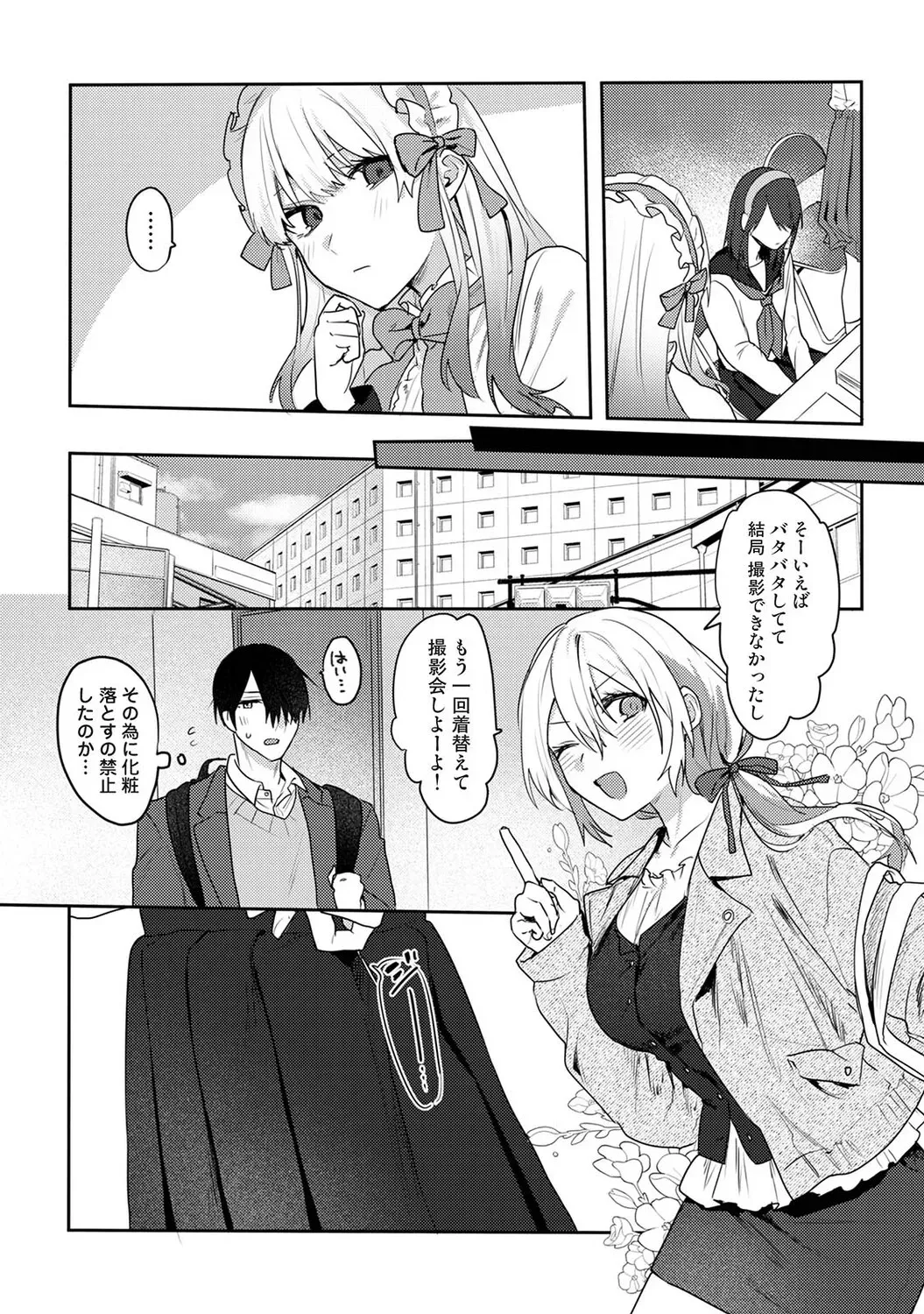 Page 306