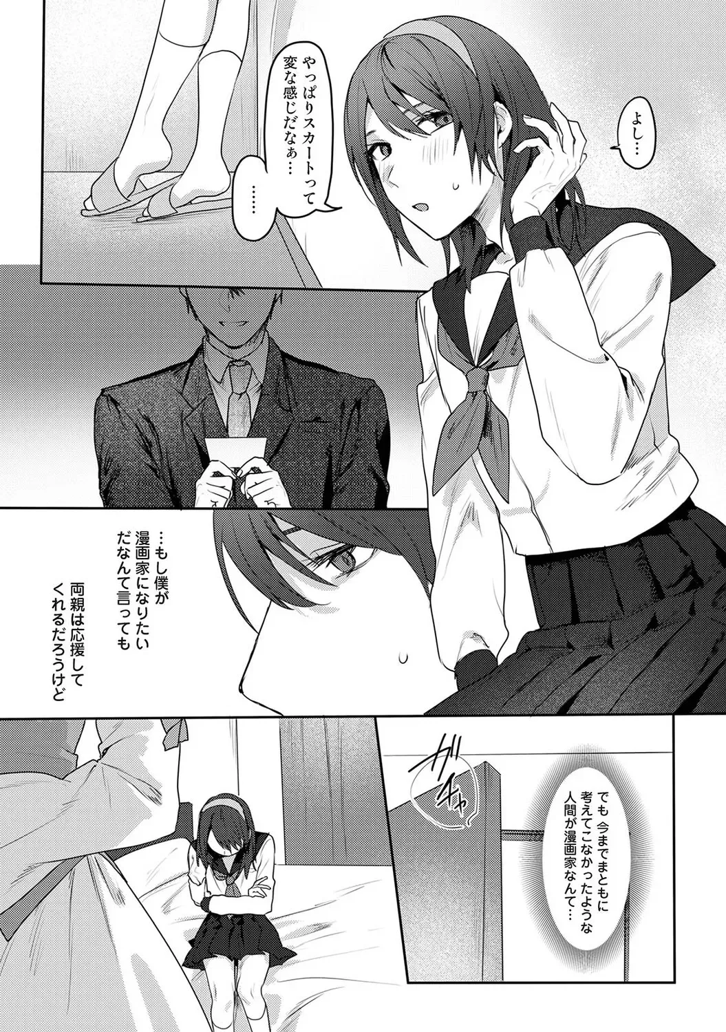 Page 307