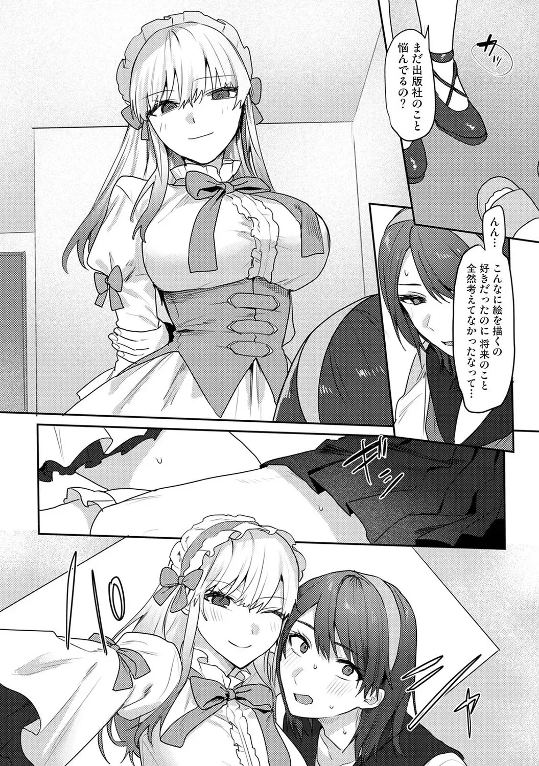 Page 308