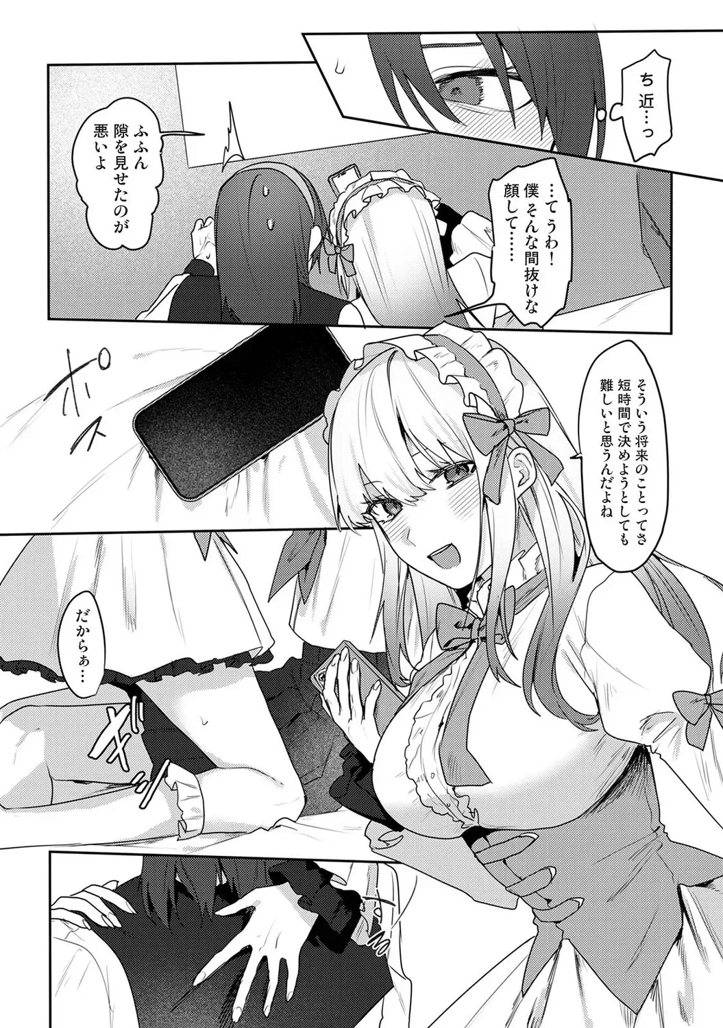 Page 309