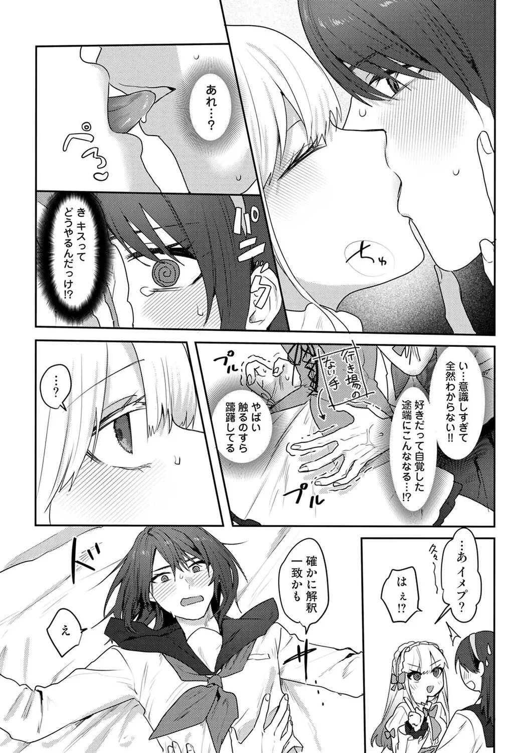 Page 311