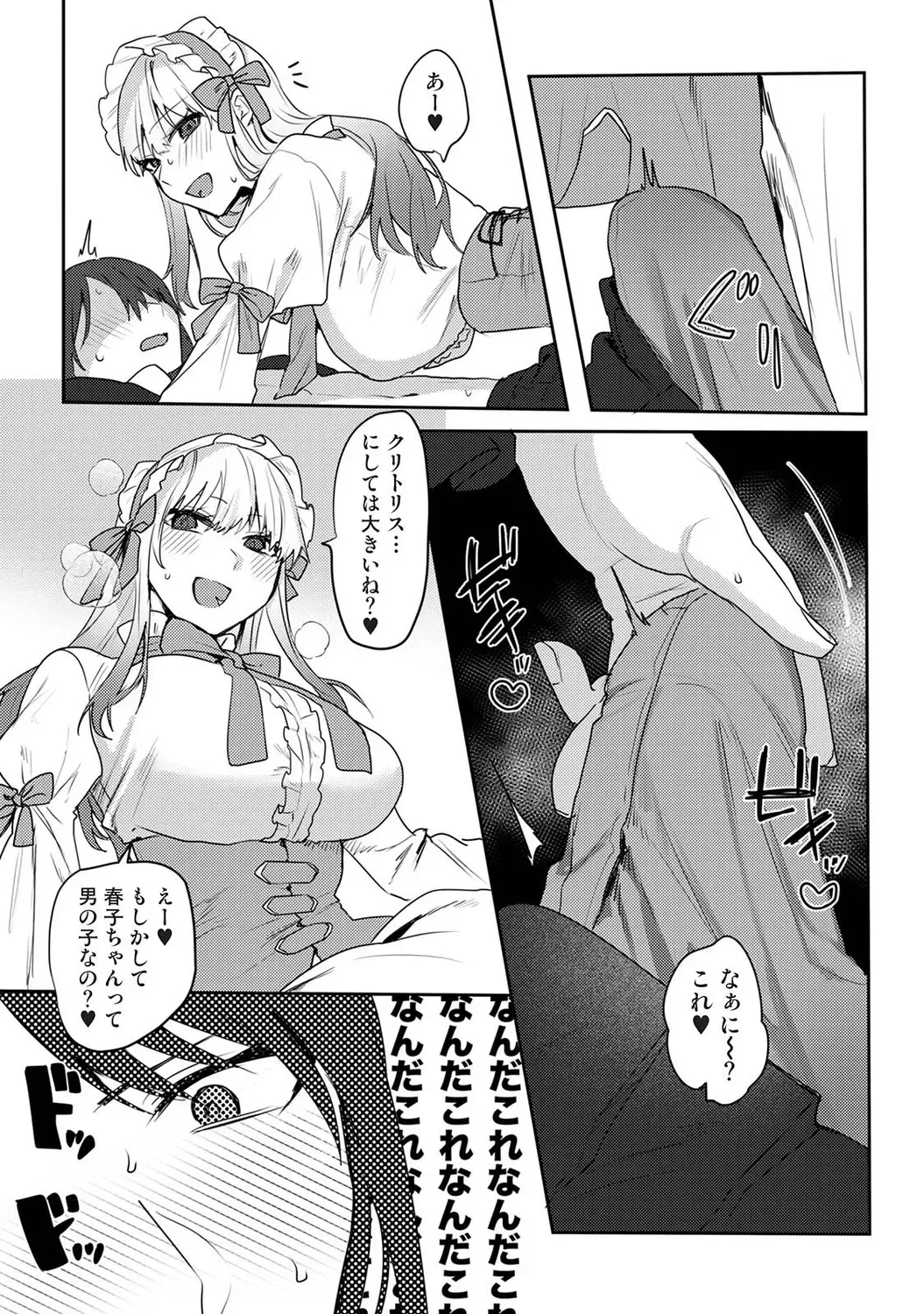 Page 313