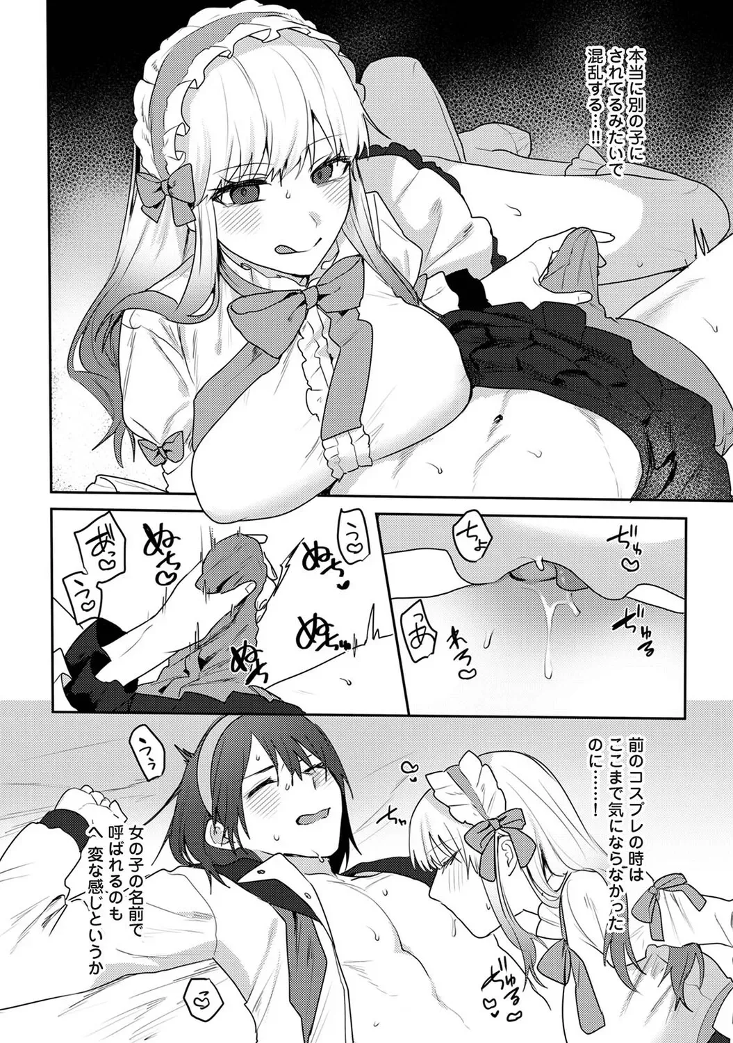 Page 314