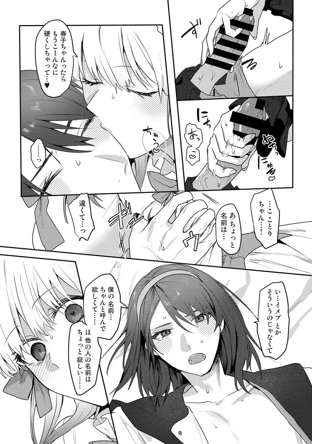 Page 315