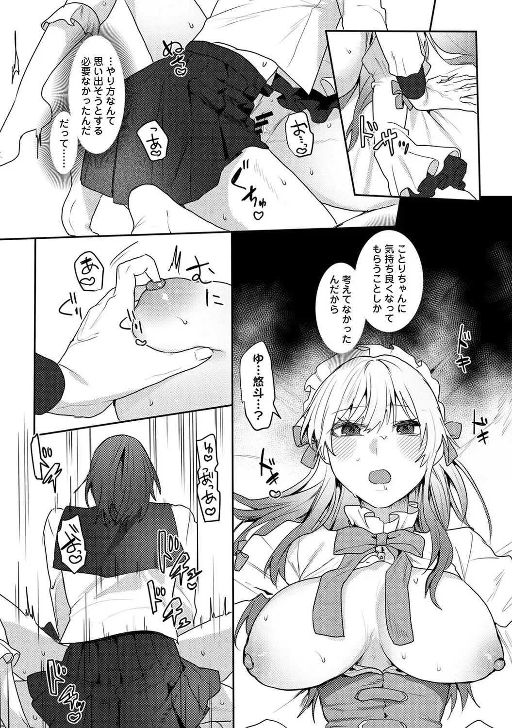 Page 319