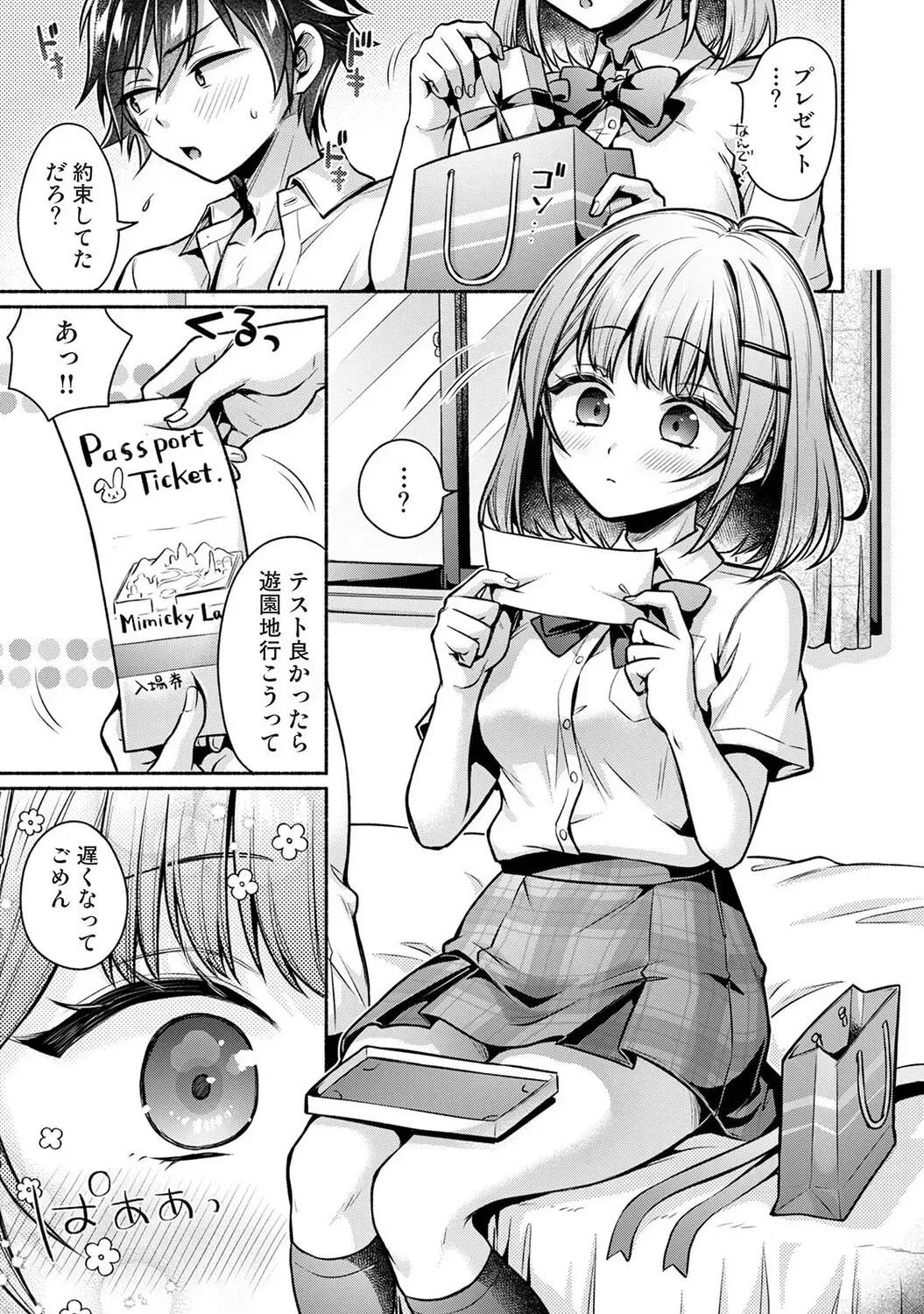 Page 327