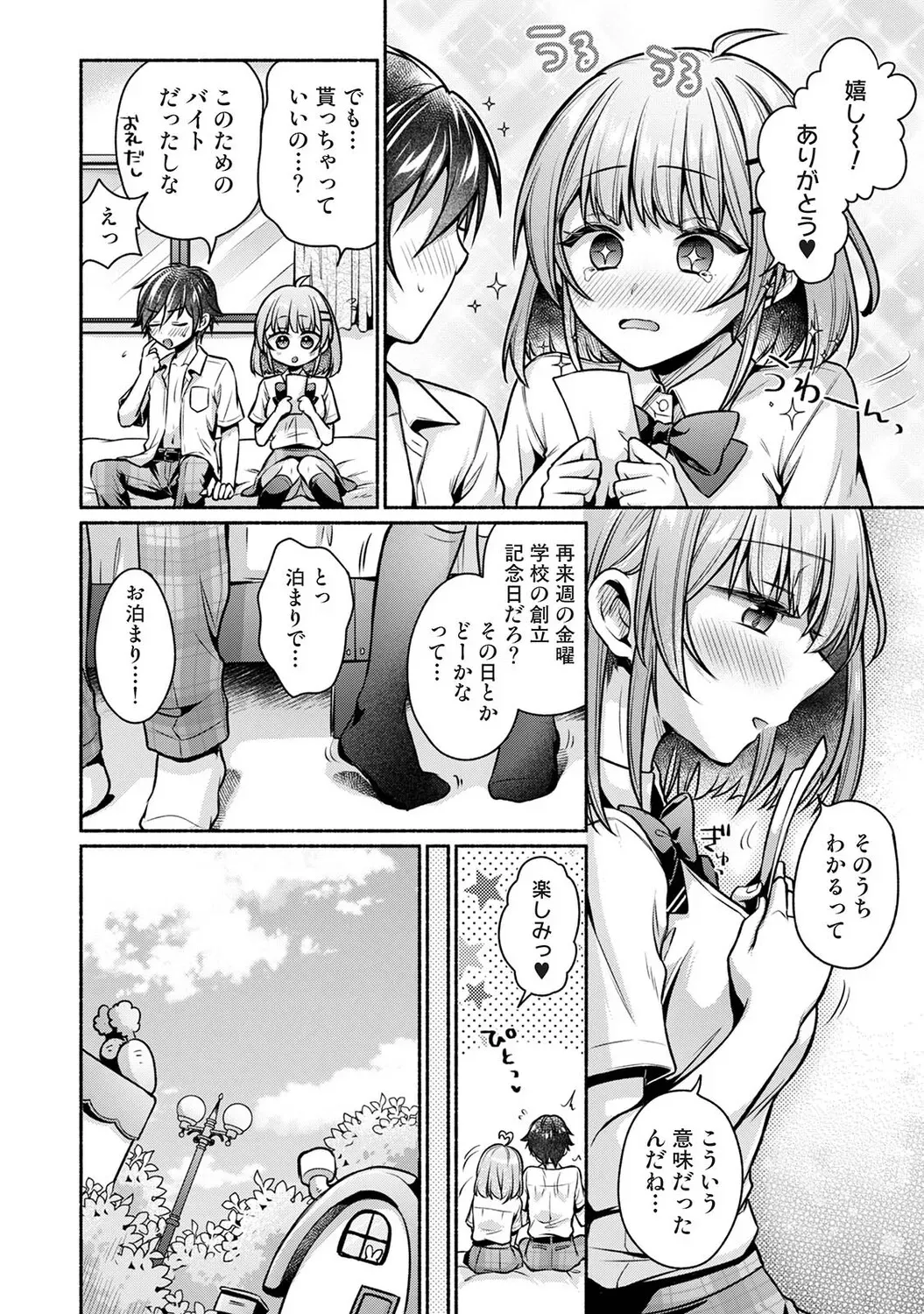 Page 328