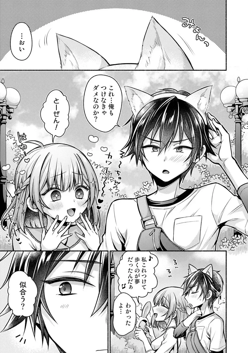 Page 329