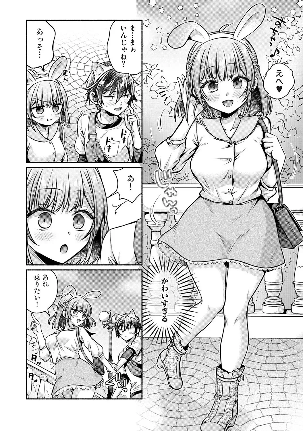 Page 330