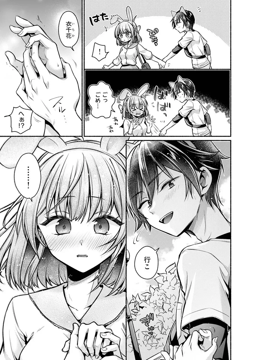 Page 331