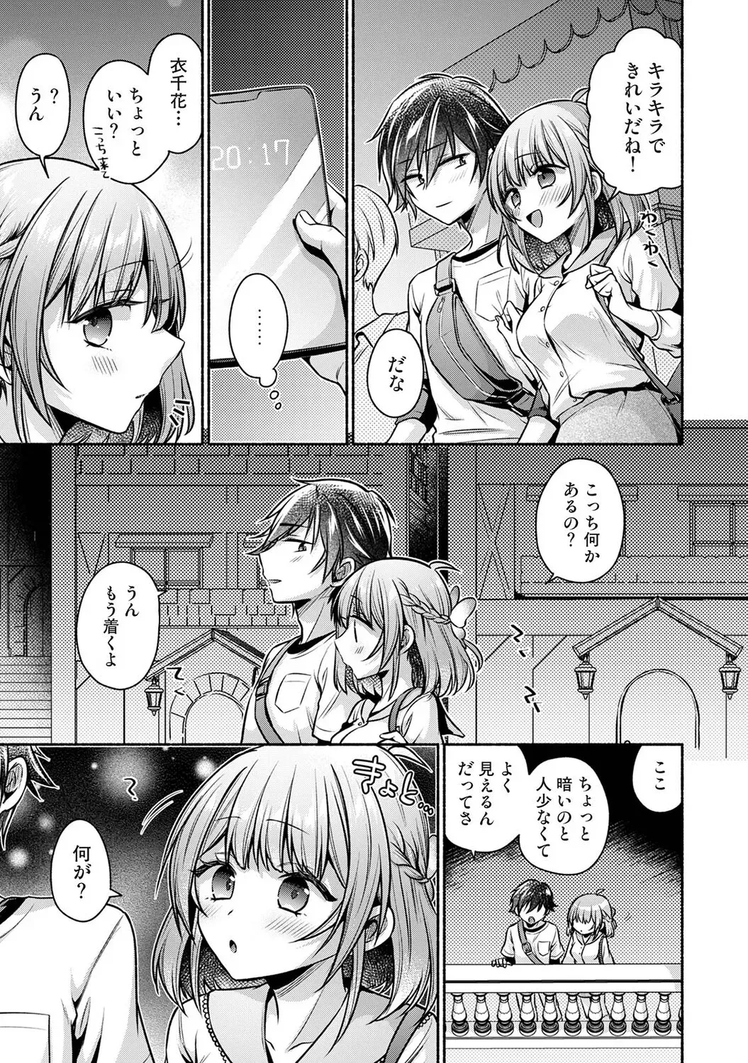 Page 333