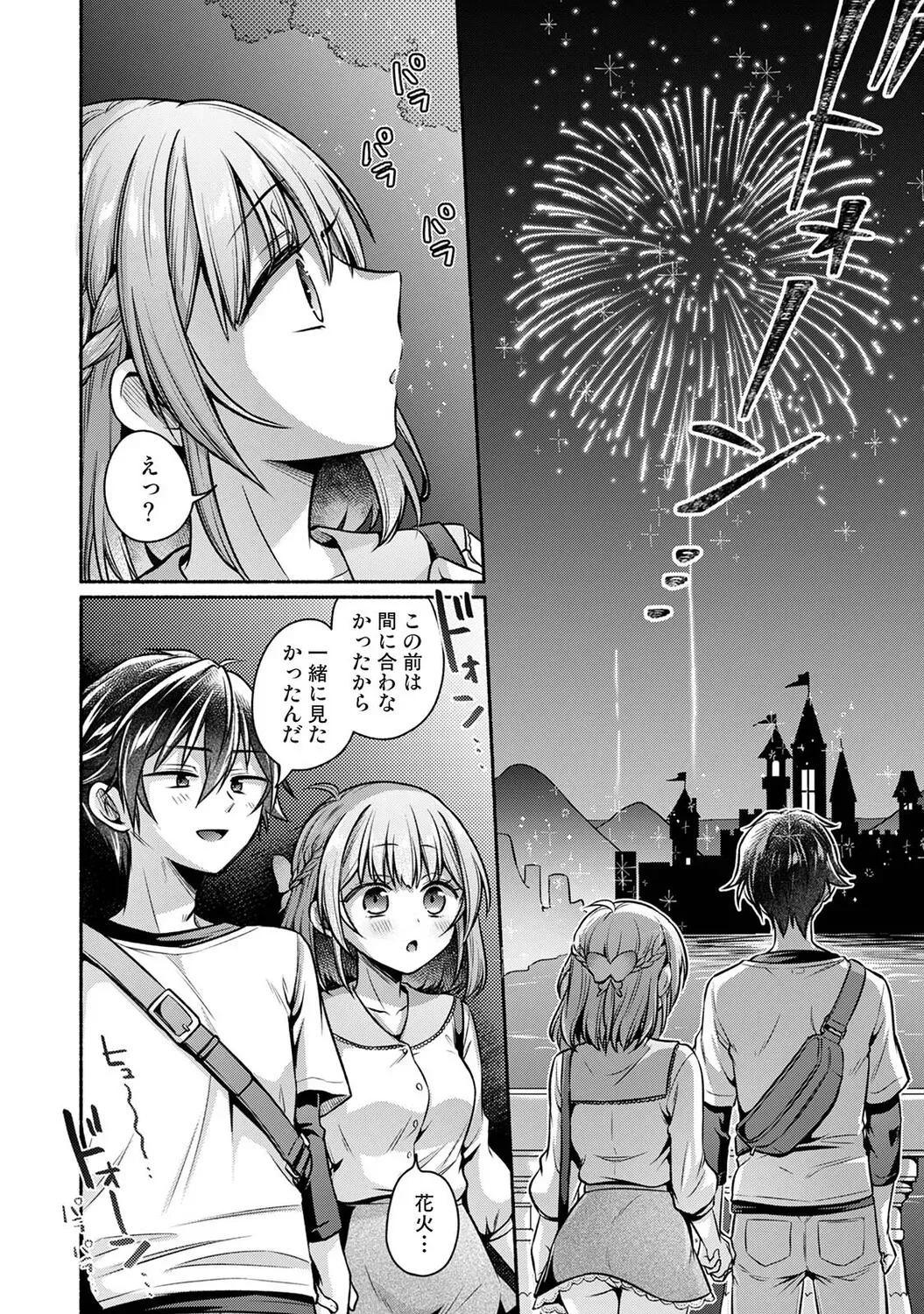 Page 334
