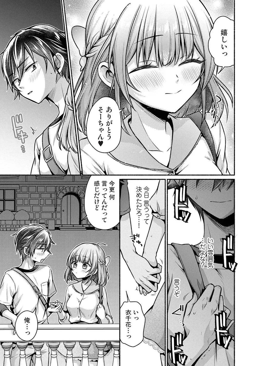Page 335