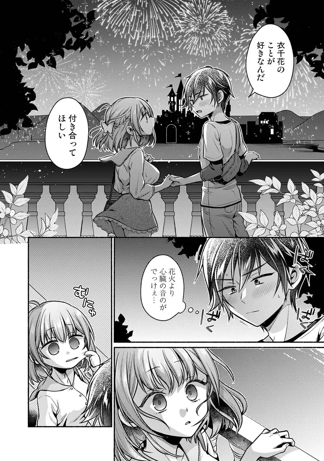 Page 336