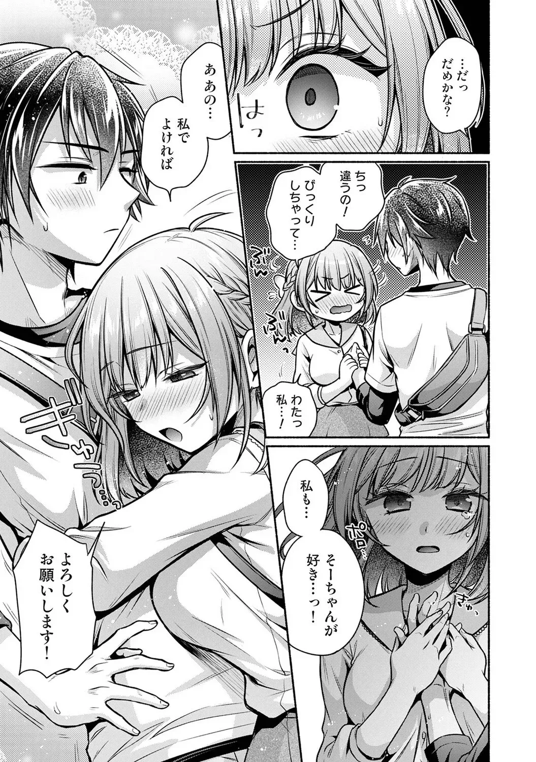 Page 337