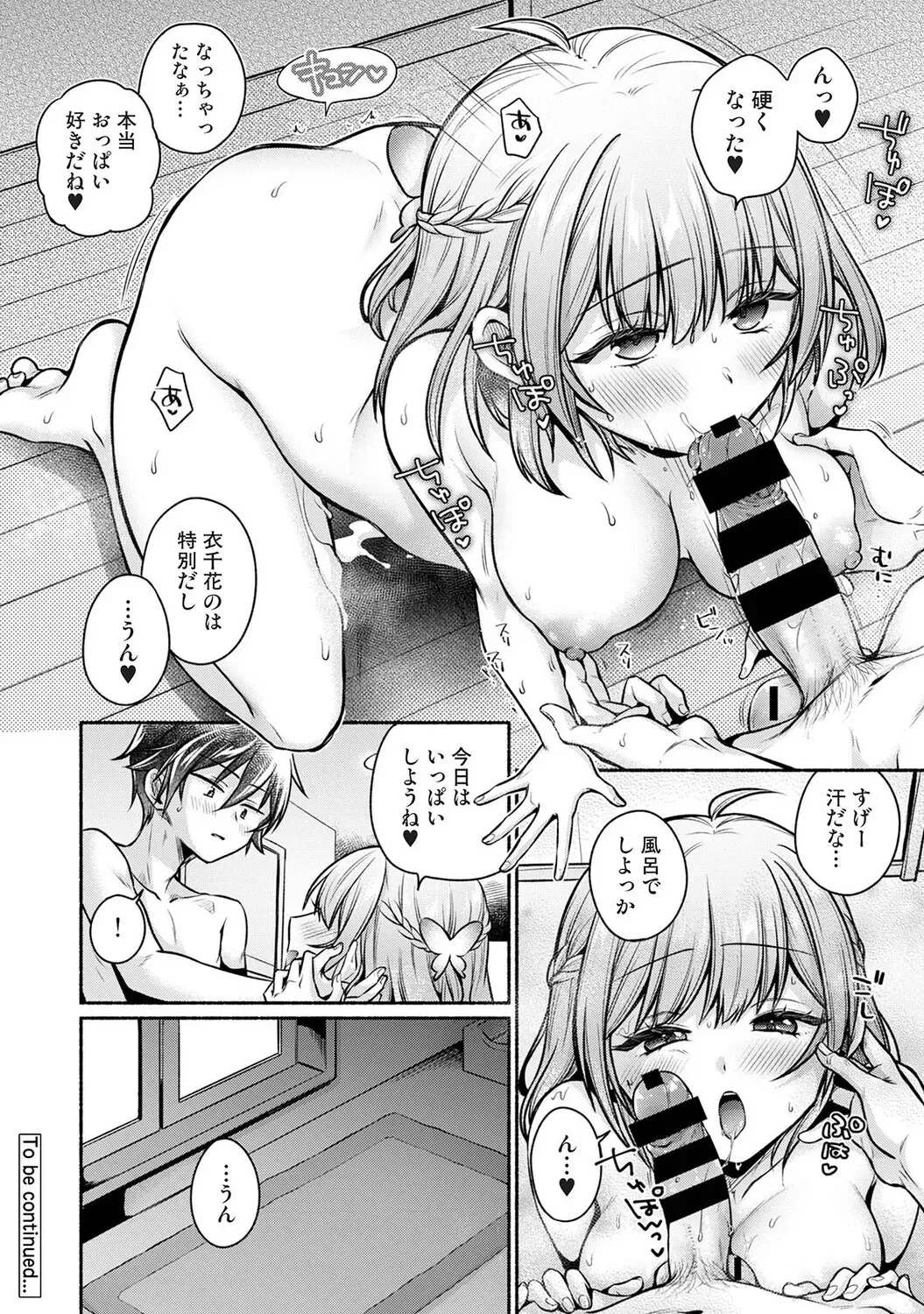 Page 350