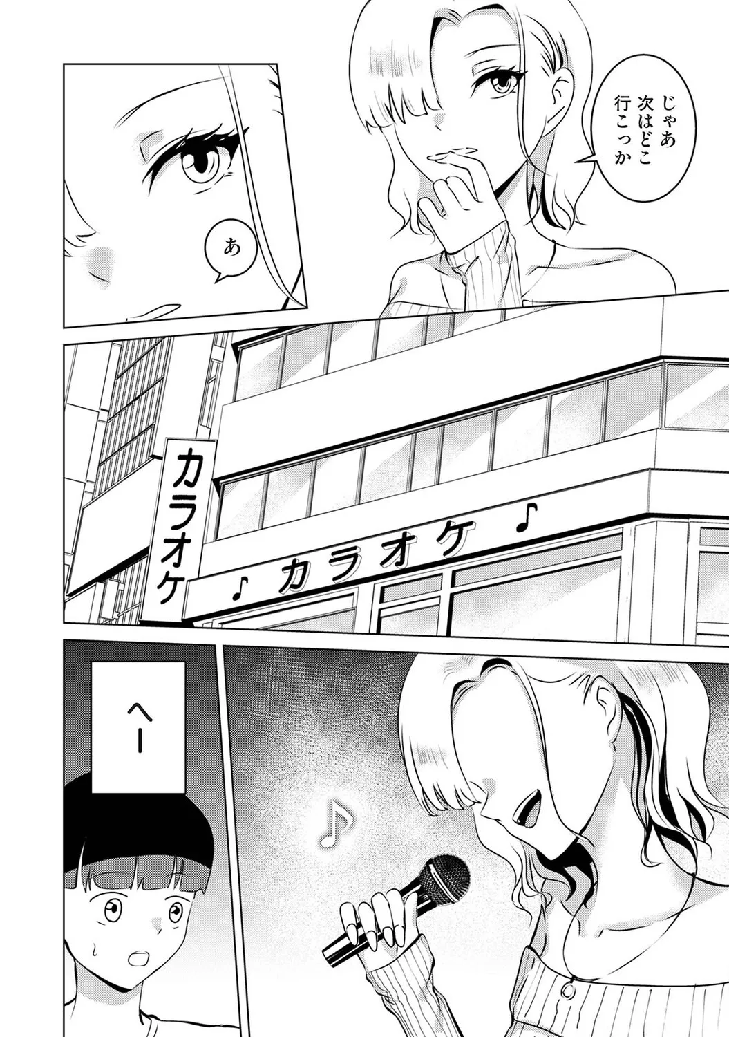 Page 354