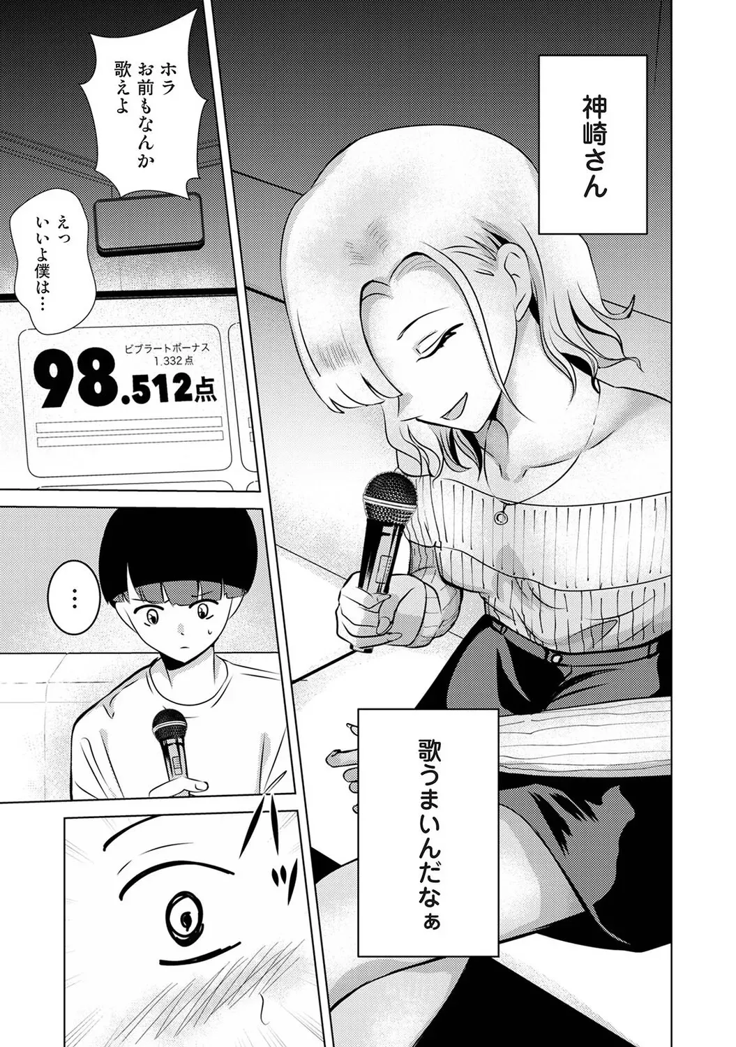 Page 355