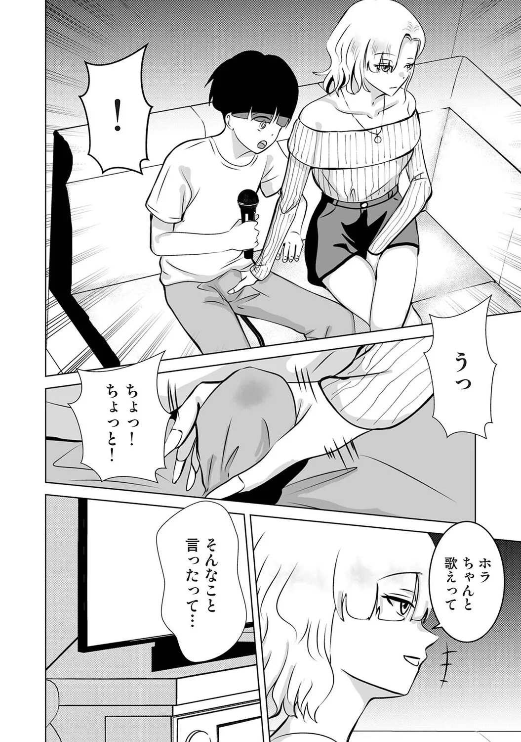 Page 356