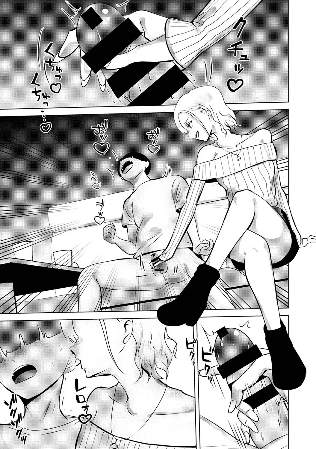Page 357