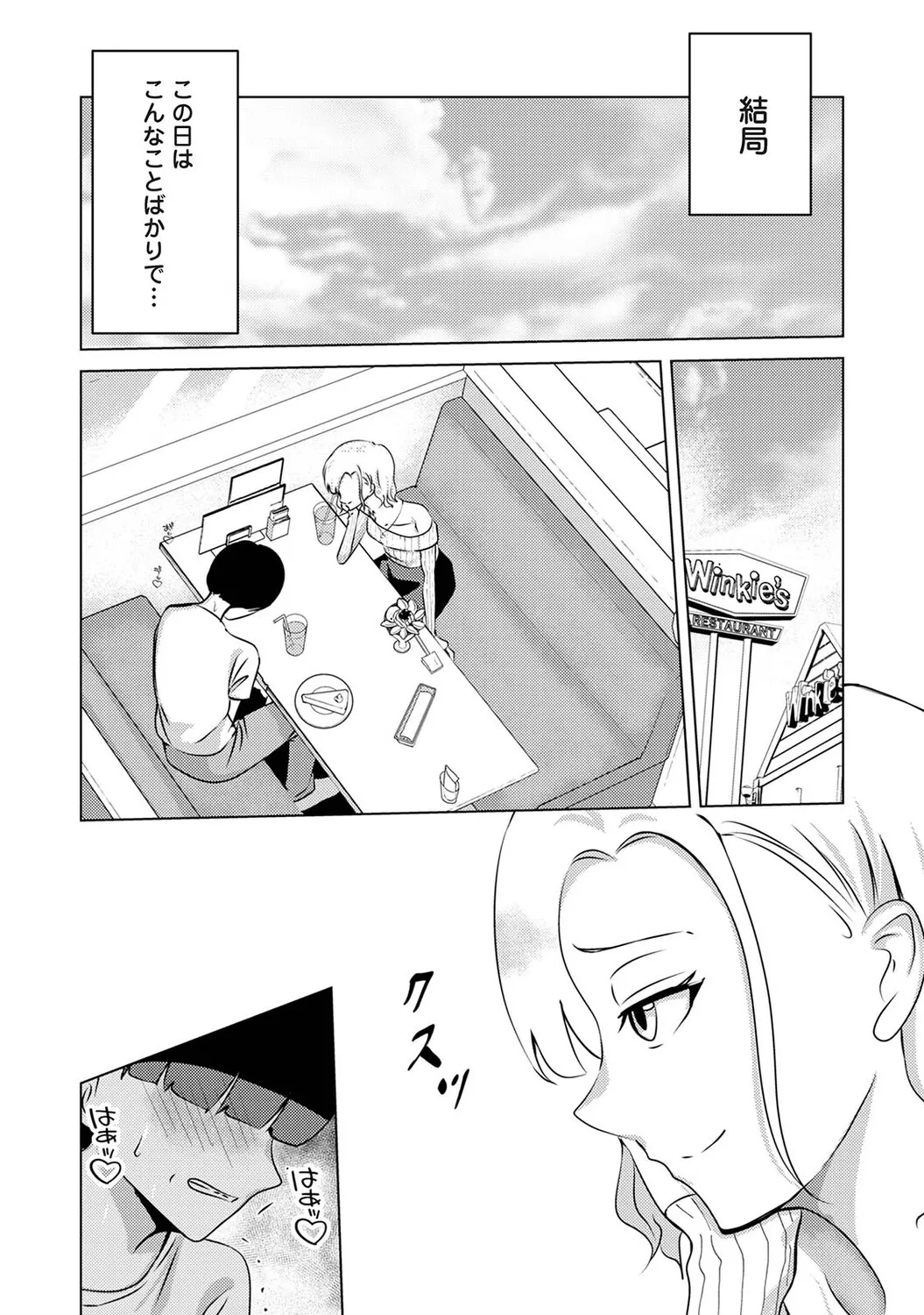 Page 360