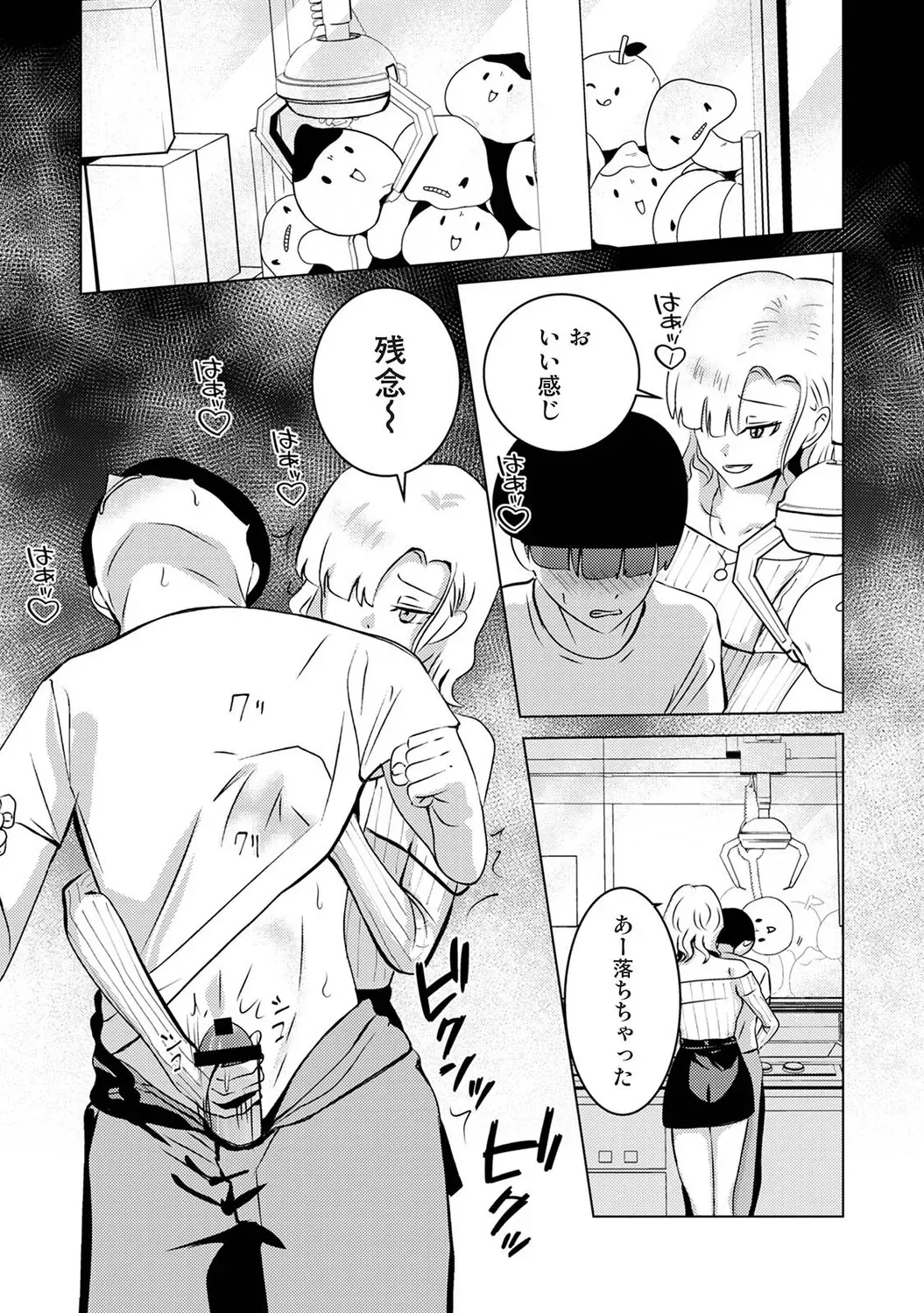 Page 362
