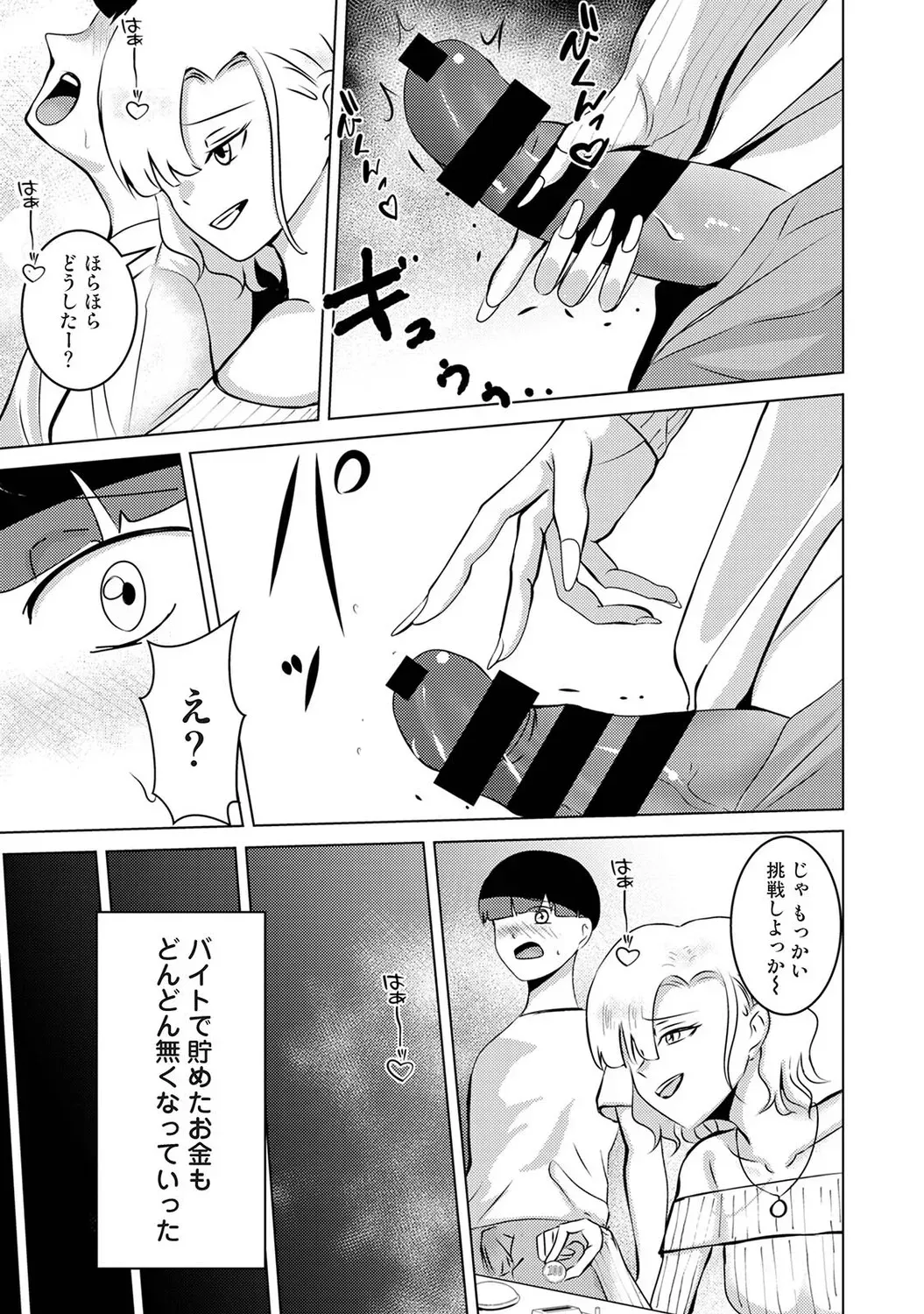 Page 363