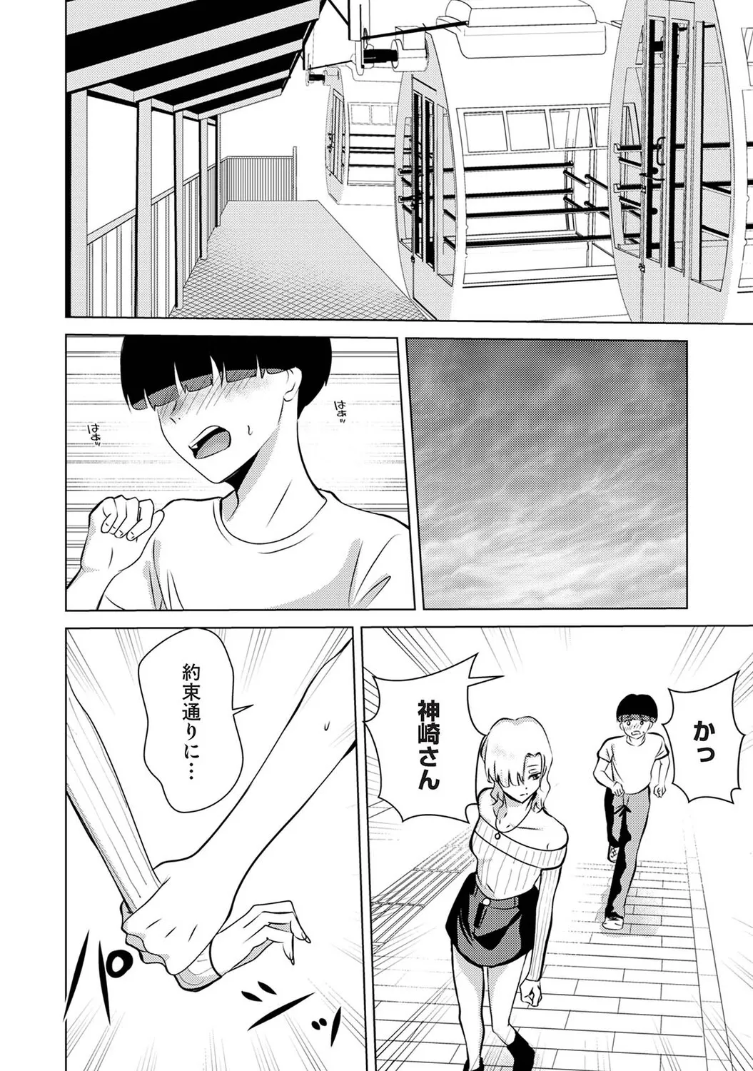 Page 366