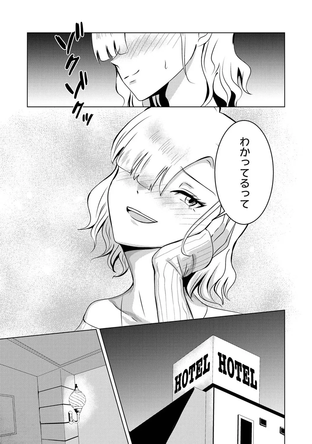 Page 367