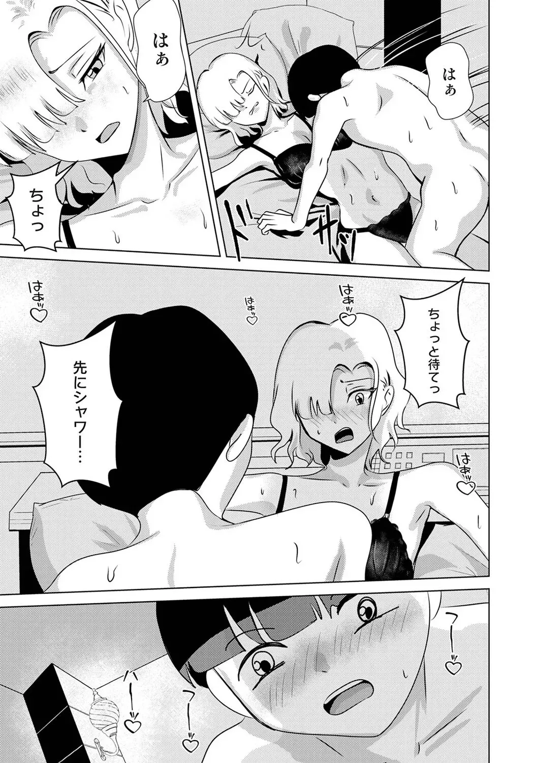 Page 369