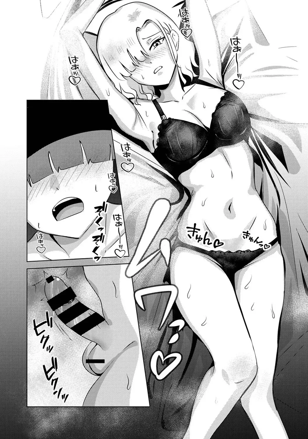 Page 370