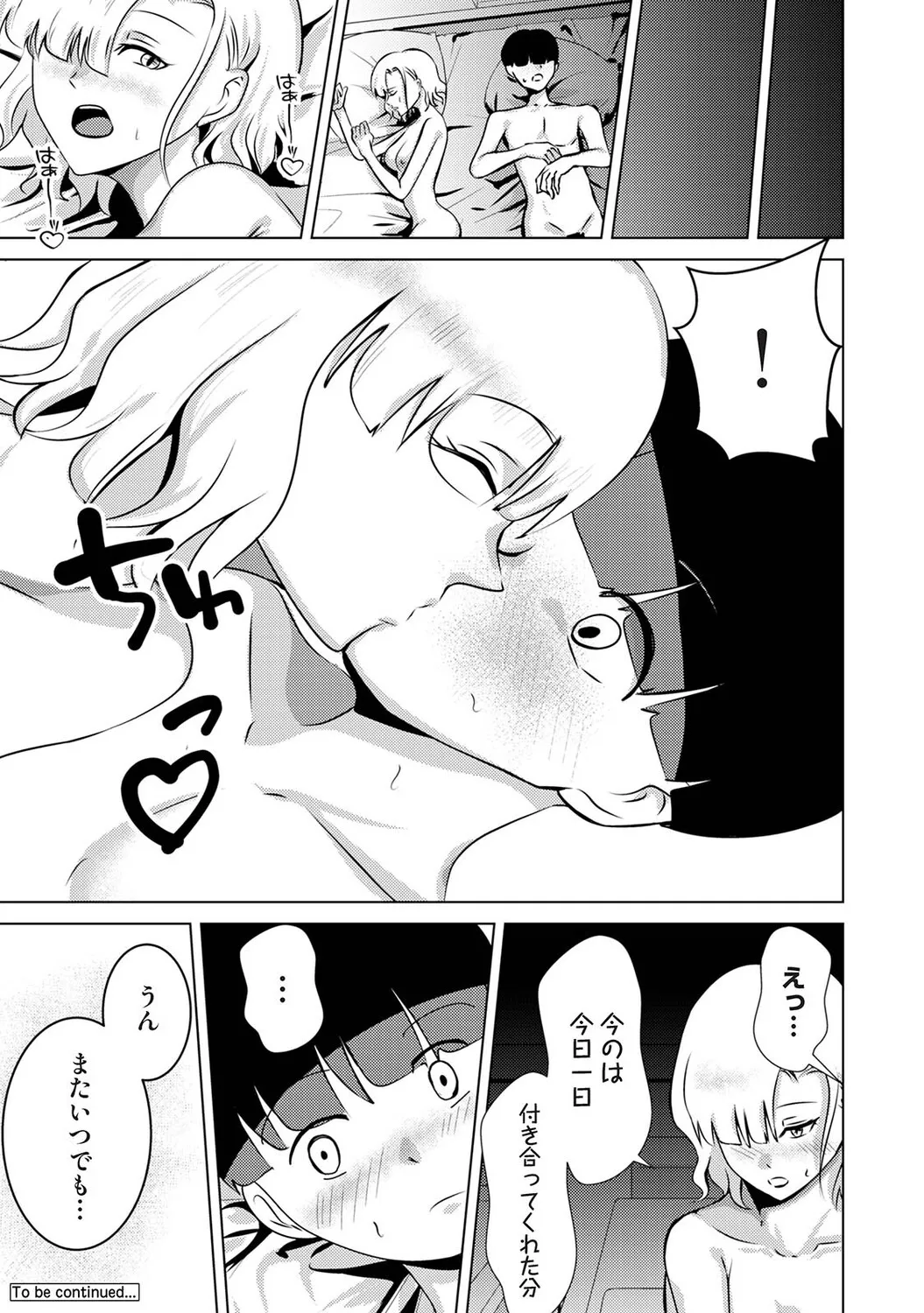 Page 376