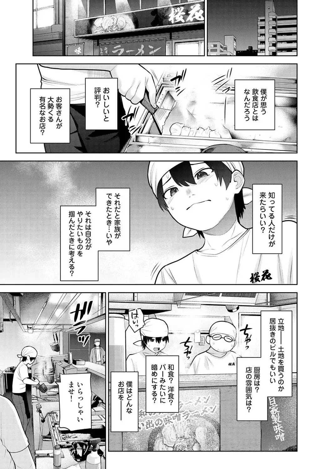 Page 379