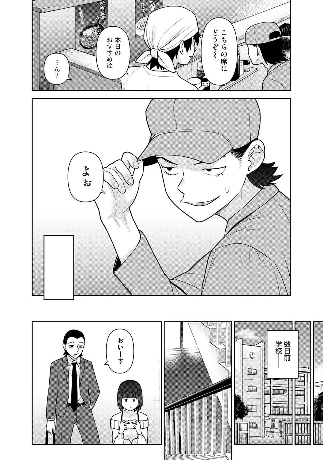 Page 380