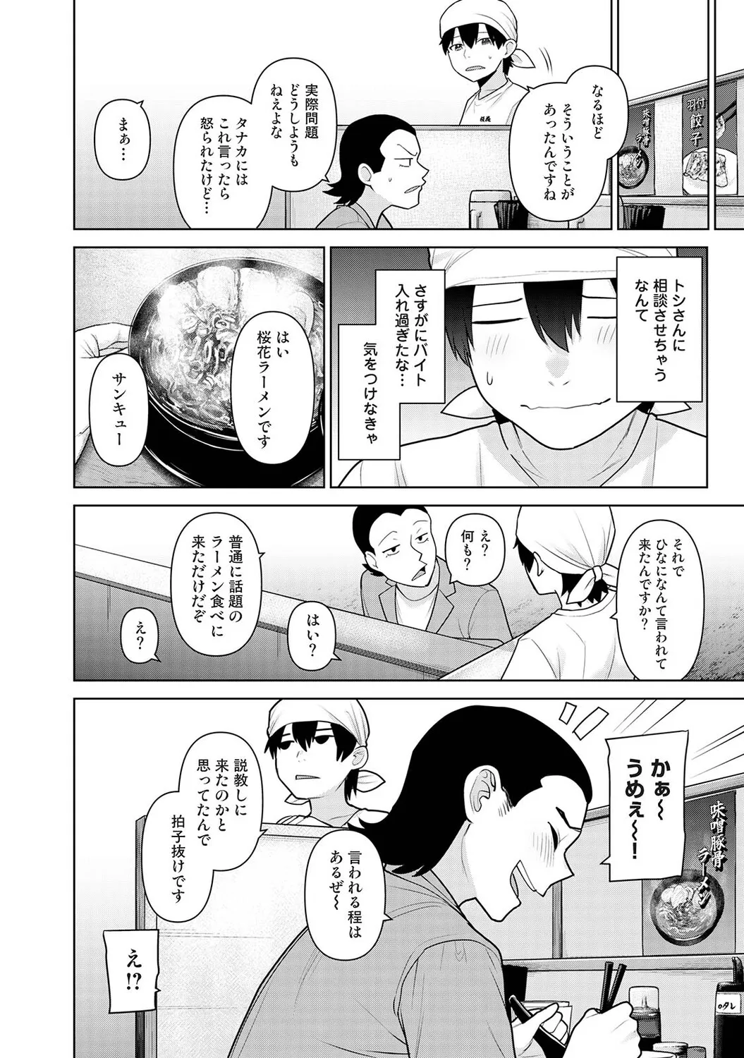 Page 382