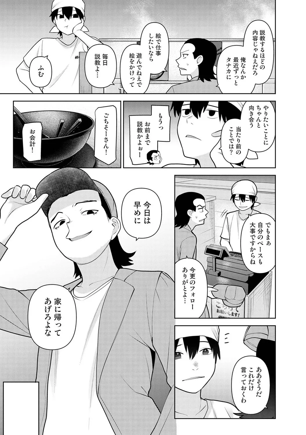 Page 383