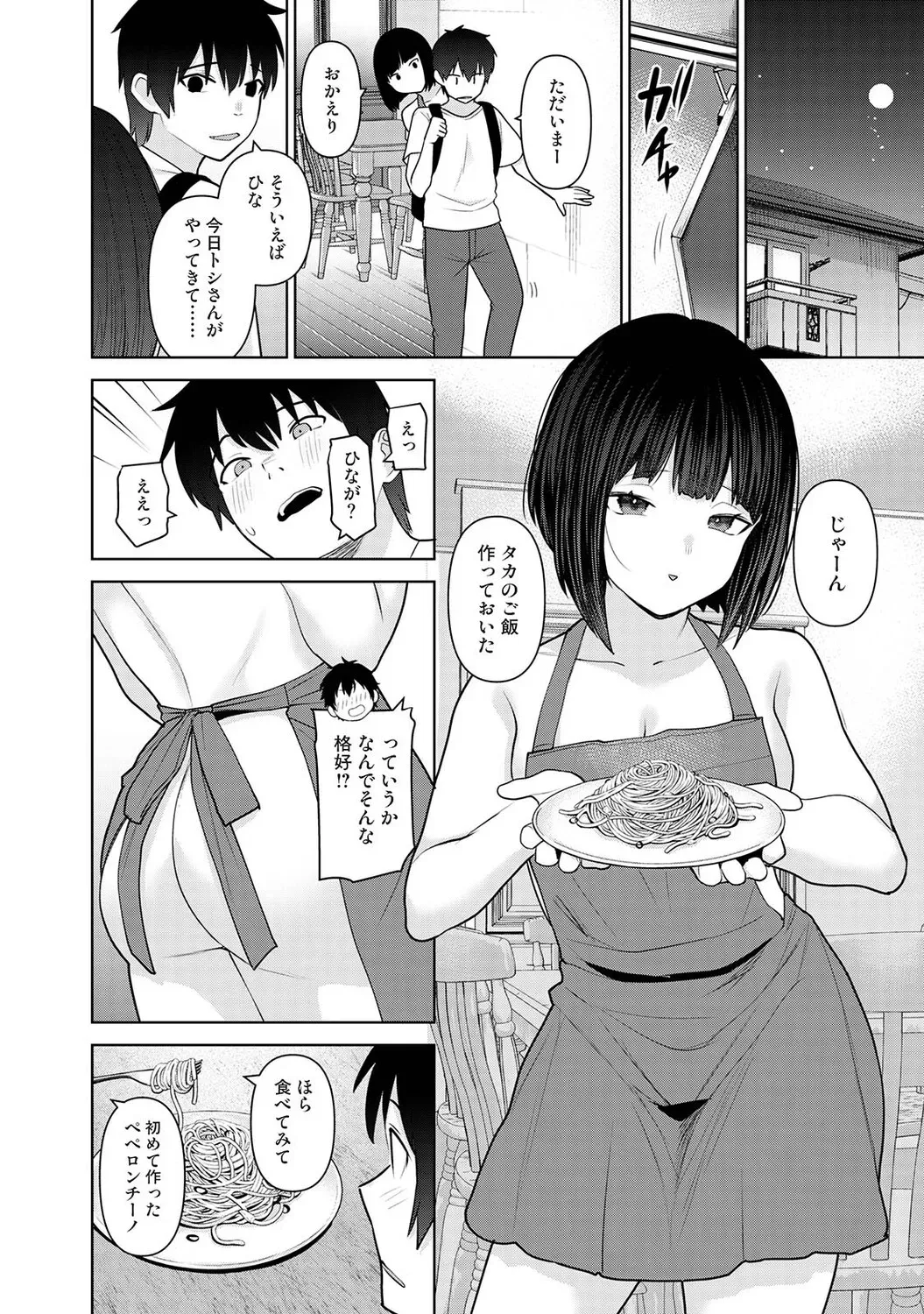 Page 384
